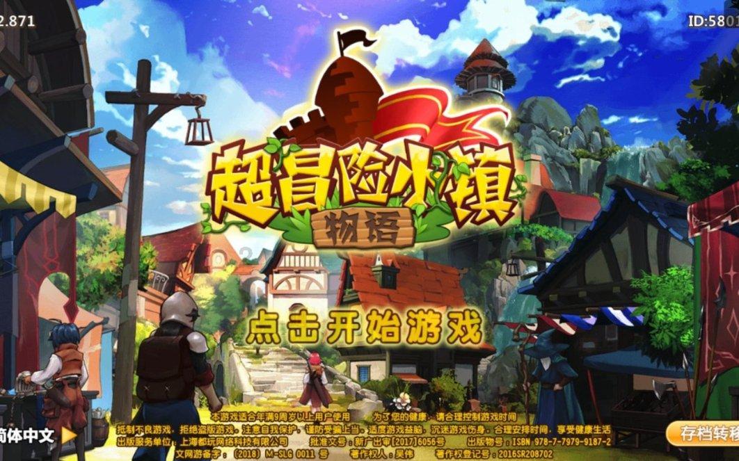 抓党建工作,促基层治理