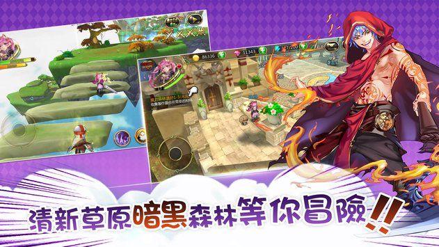 英勇骑士向前冲无敌版